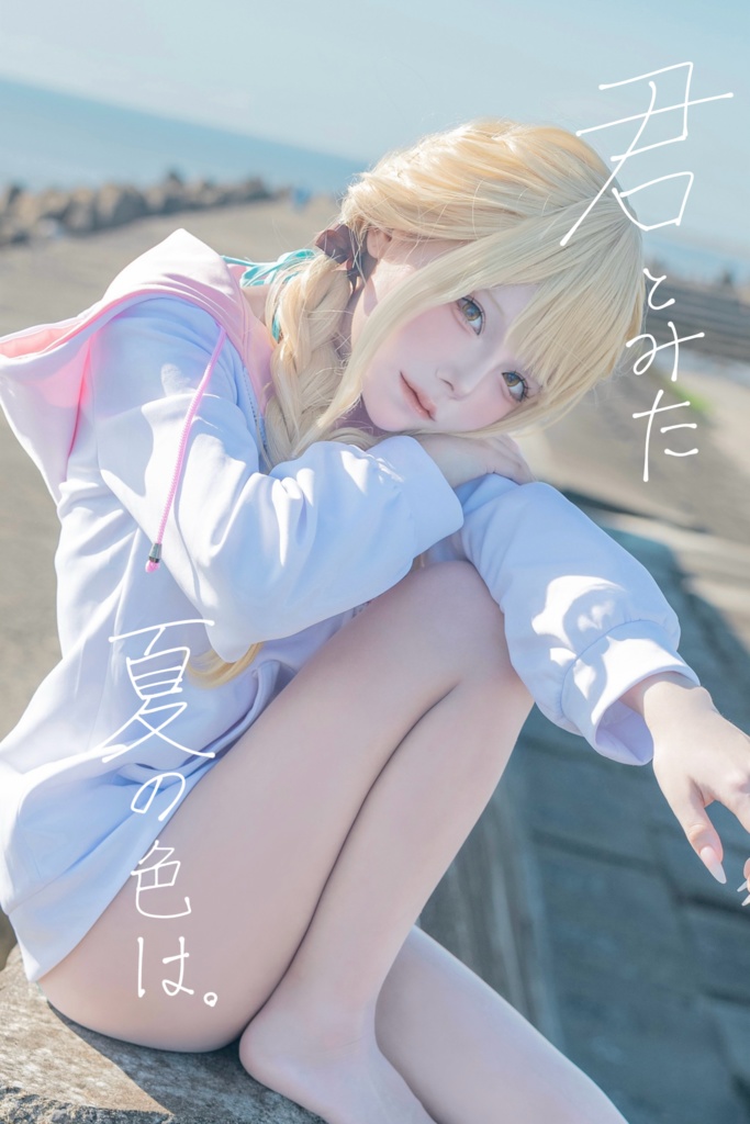 あのねのあDL版藤田ことねカード