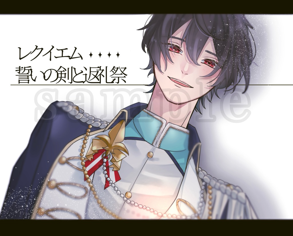 あんスタポストカード