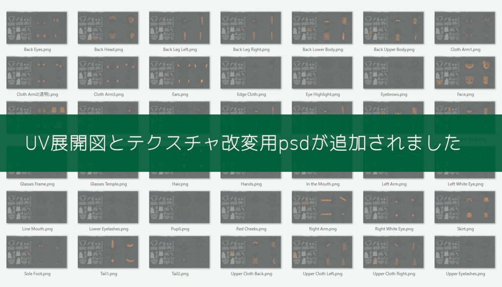 Humanoid Uuga Ver.1.0.1 - PC版VRChat対応アバター