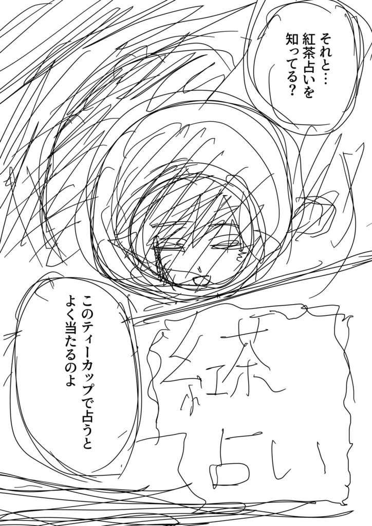 南アフリカ関連一次創作擬人化アンソロジー「ジャカランダの下で君を待つ。」