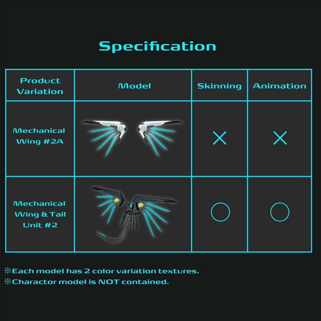 メカウィングユニット No.MKU02