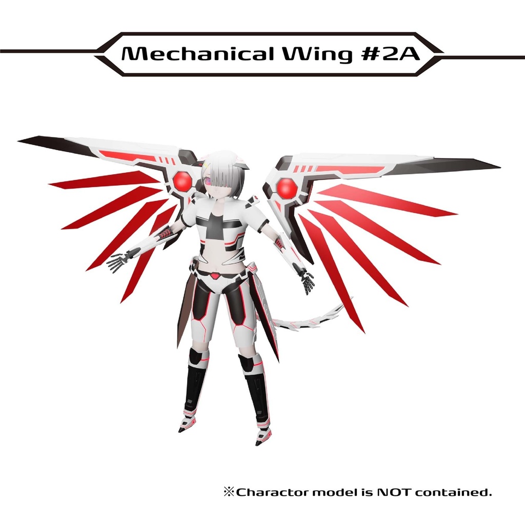 メカウィングユニット No.MKU02