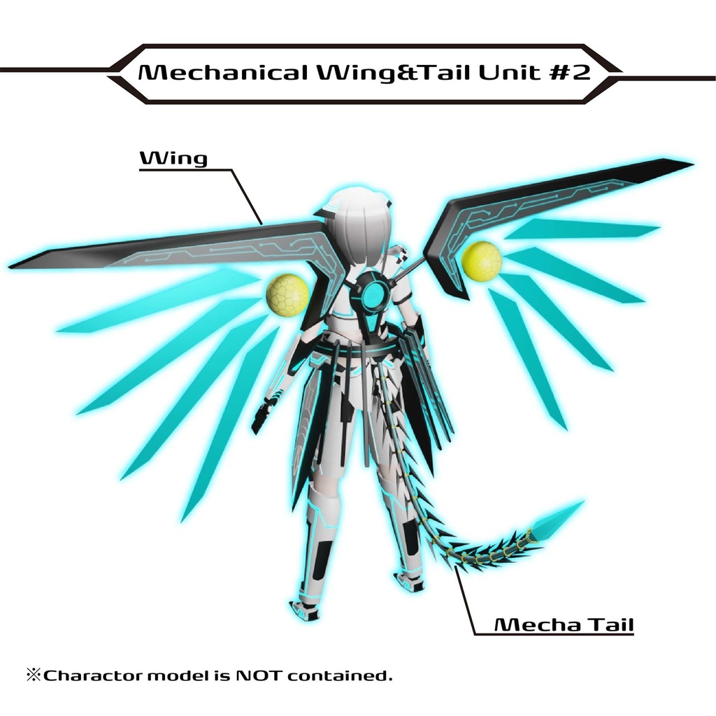 メカウィングユニット No.MKU02