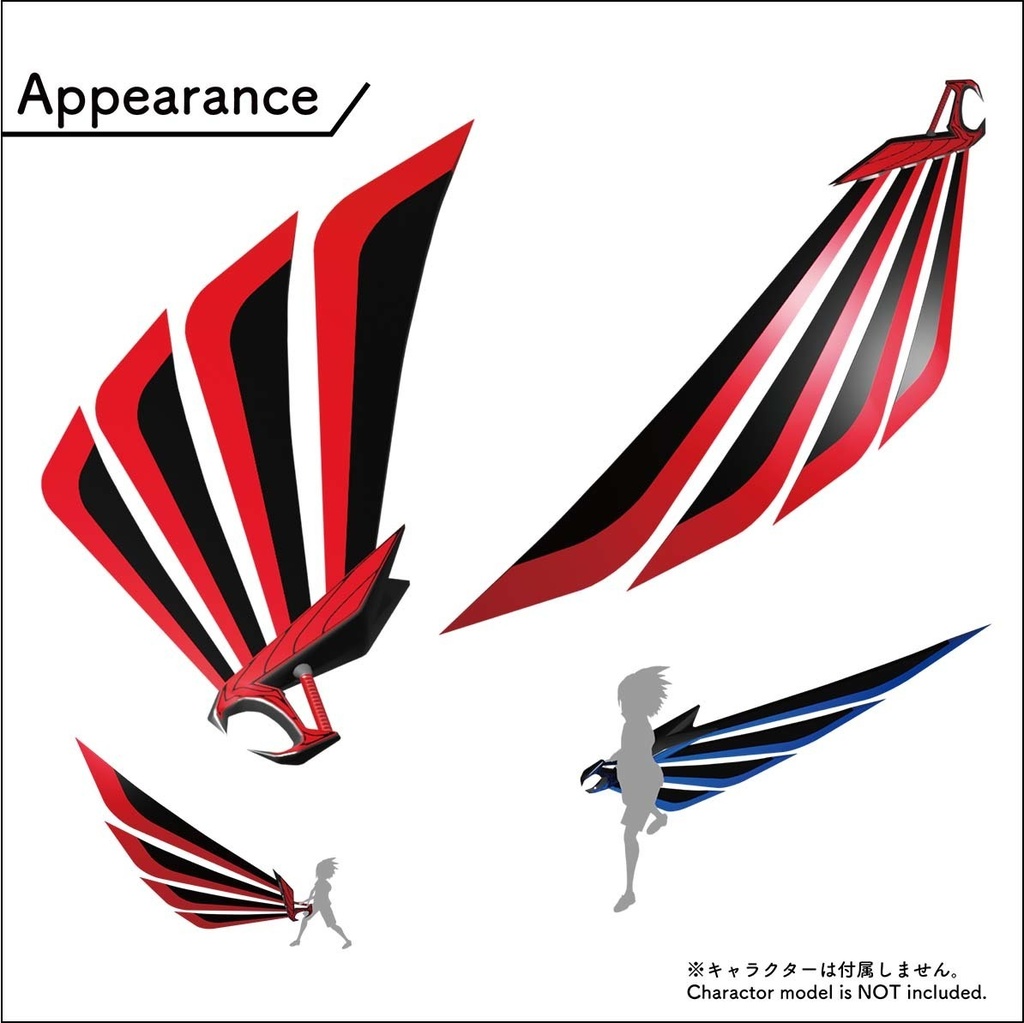 龍翼剣(Dragon Wing Blade)