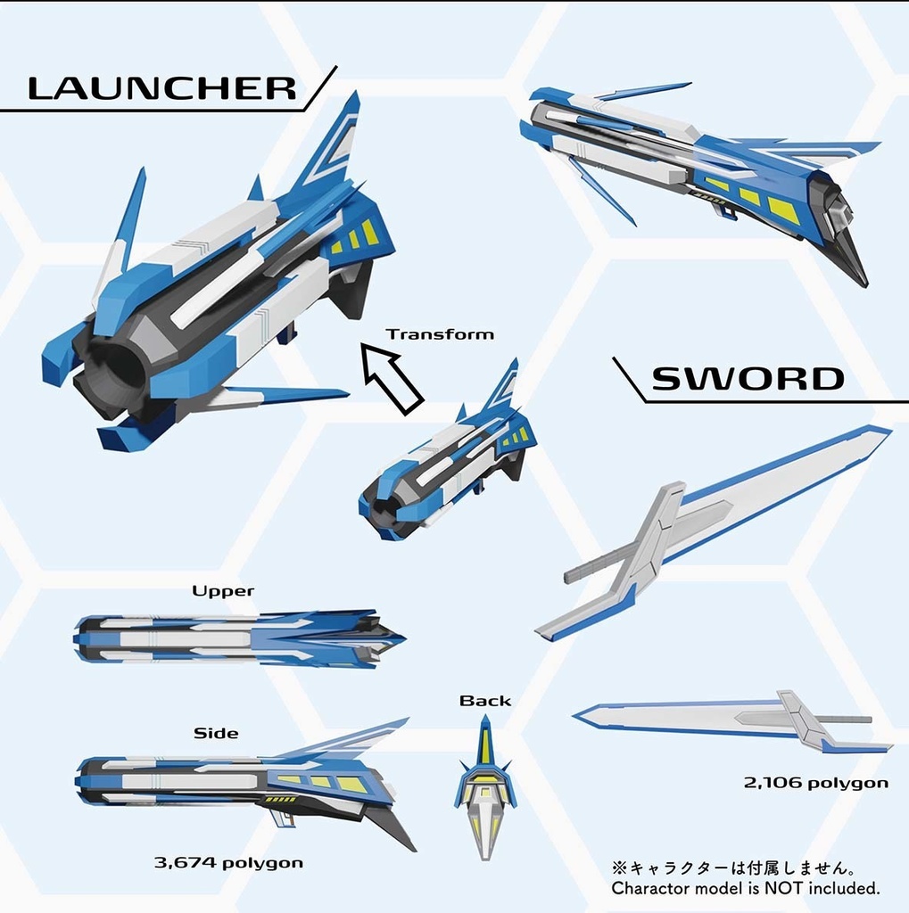 ランチャー&ソード セット Launcher&Sword