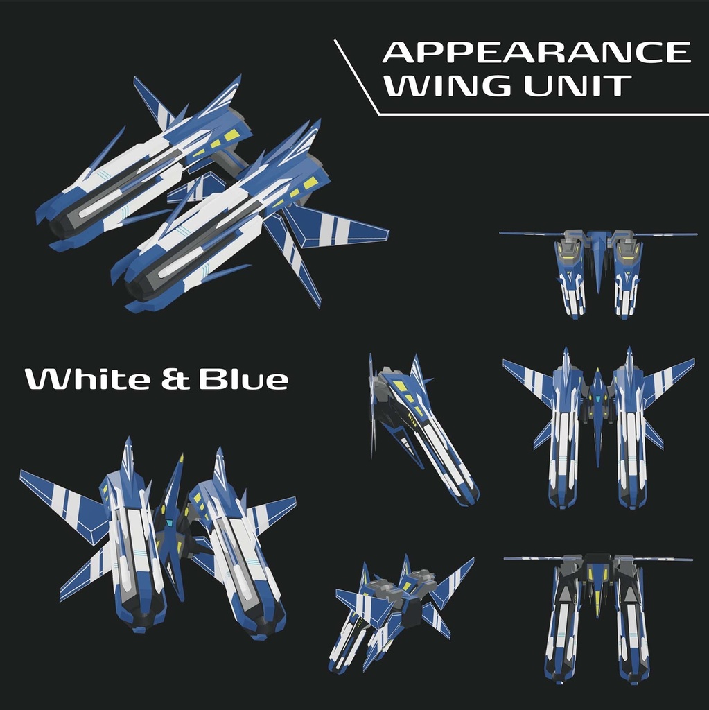 メカウイングユニット No.MKU04