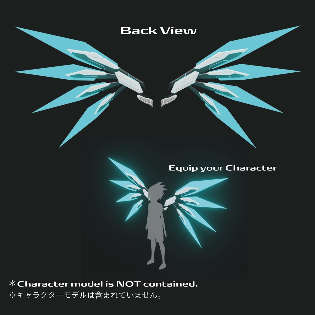 メカウィング No.MKU05