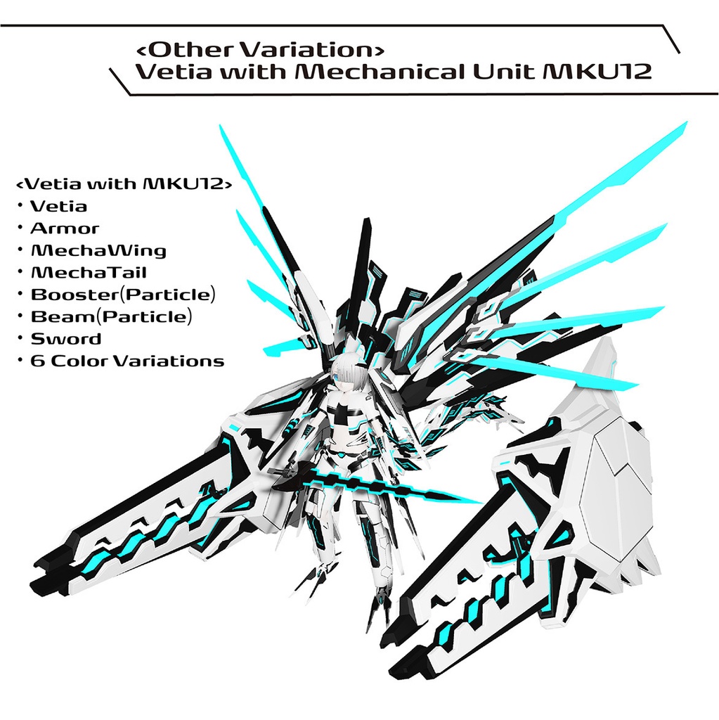 オリジナル3Dメカ少女アバター 【ヴィーティア】NO.MKU07