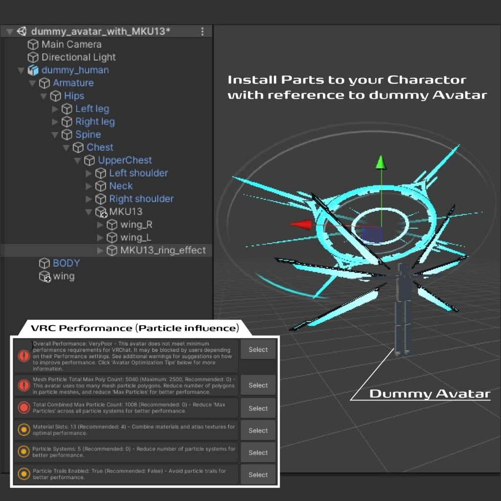 メカウイング No.MKU13