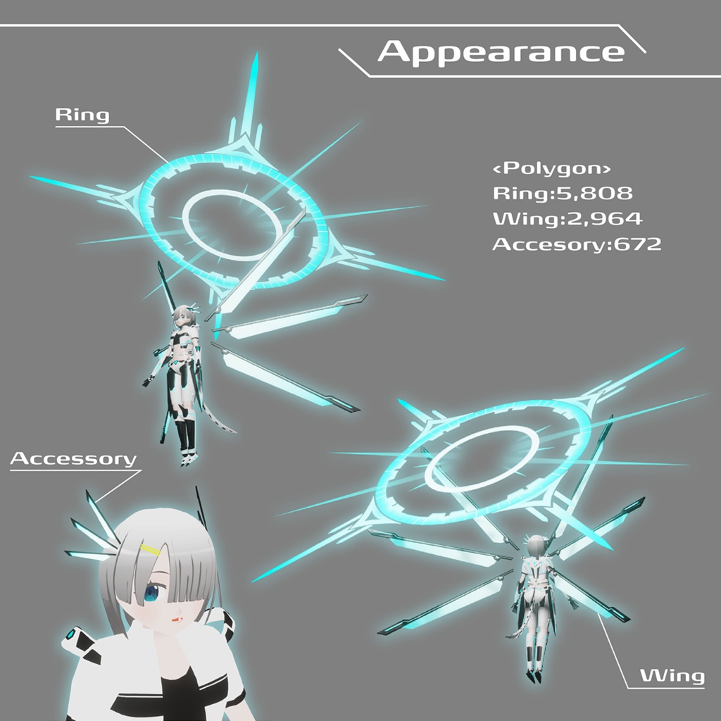 メカウイング No.MKU13