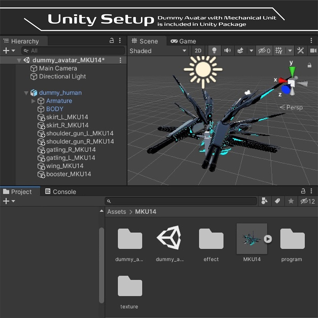 メカユニット No.MKU14