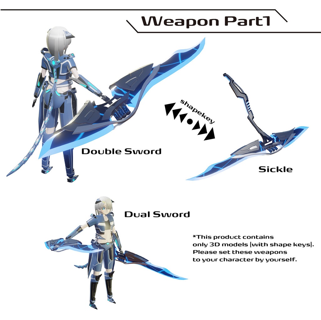 メカウェポン&ウイング Mechanical Weapons & Wing No.MKU15