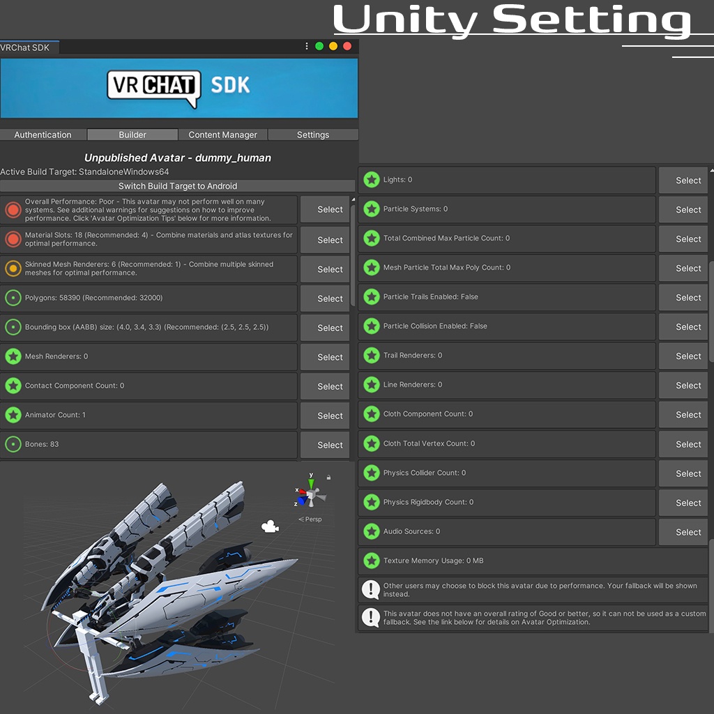 メカユニット NO.MKU19