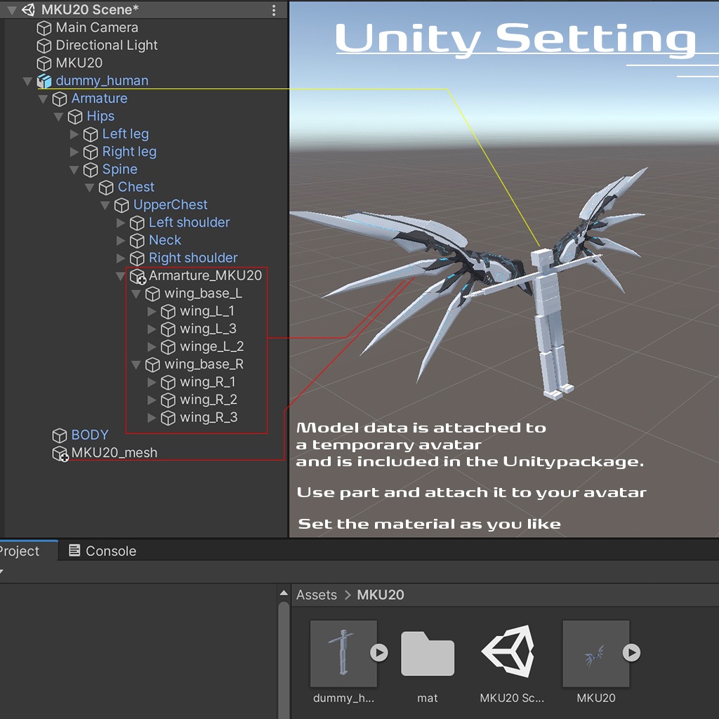 メカユニット No.MKU20