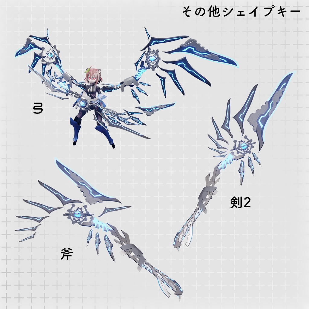 メカユニット NO.MKU23