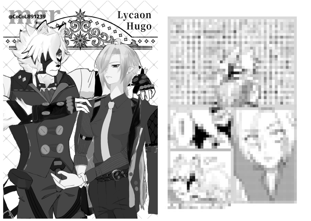 【ライヒュ】とある両片思いの元相棒同士と、若くてでかい犬のシリオンが知り合ったとしたら【新刊】