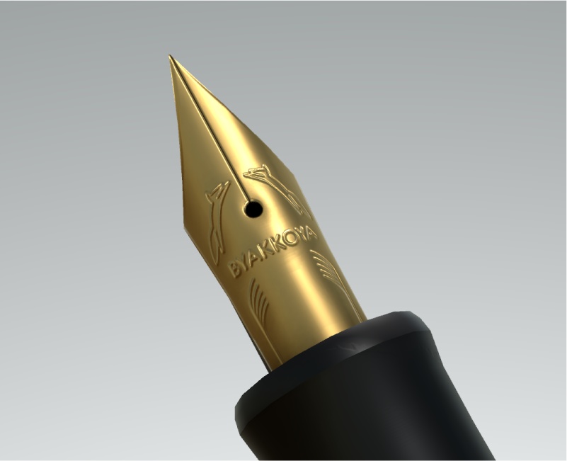 万年筆3Dモデル『焔』