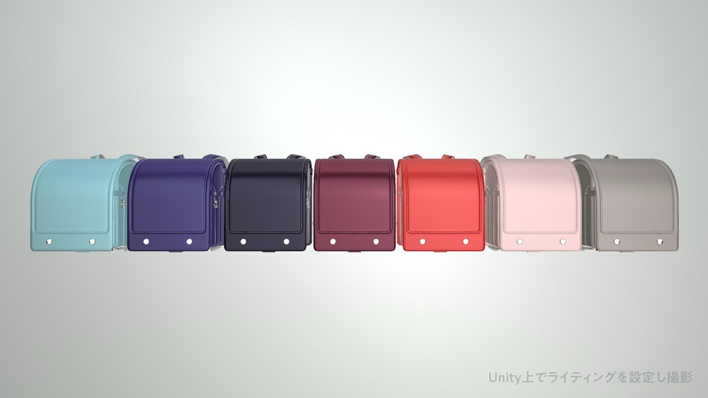 ランドセル3Dモデル【全7色】