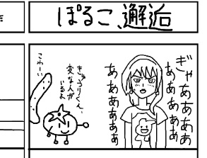 いやらしい動画チャンネルぐるんぱ