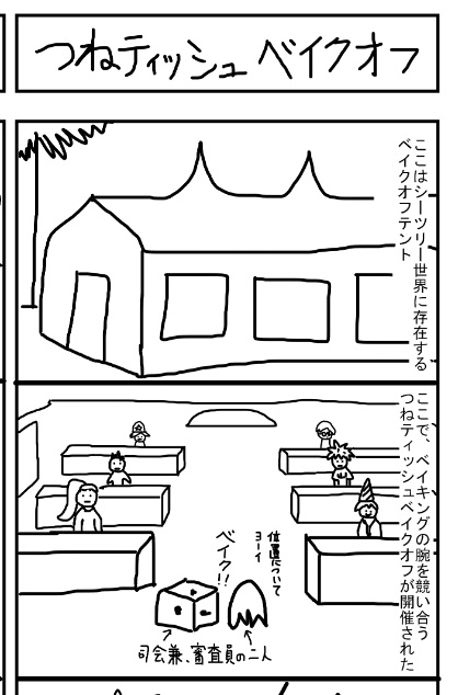 いやらしい動画チャンネルぐるんぱ