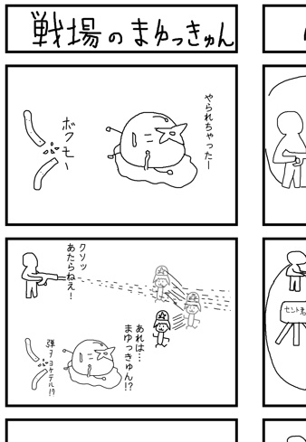 ハードボイルドセンチメンタルディアブロつねーご & ほっと一息やさいちゃん2021