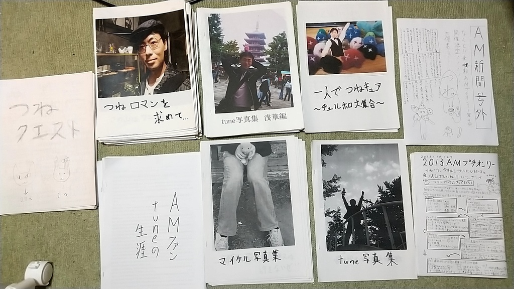 古のつね本セット