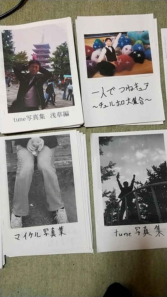 古のつね本セット