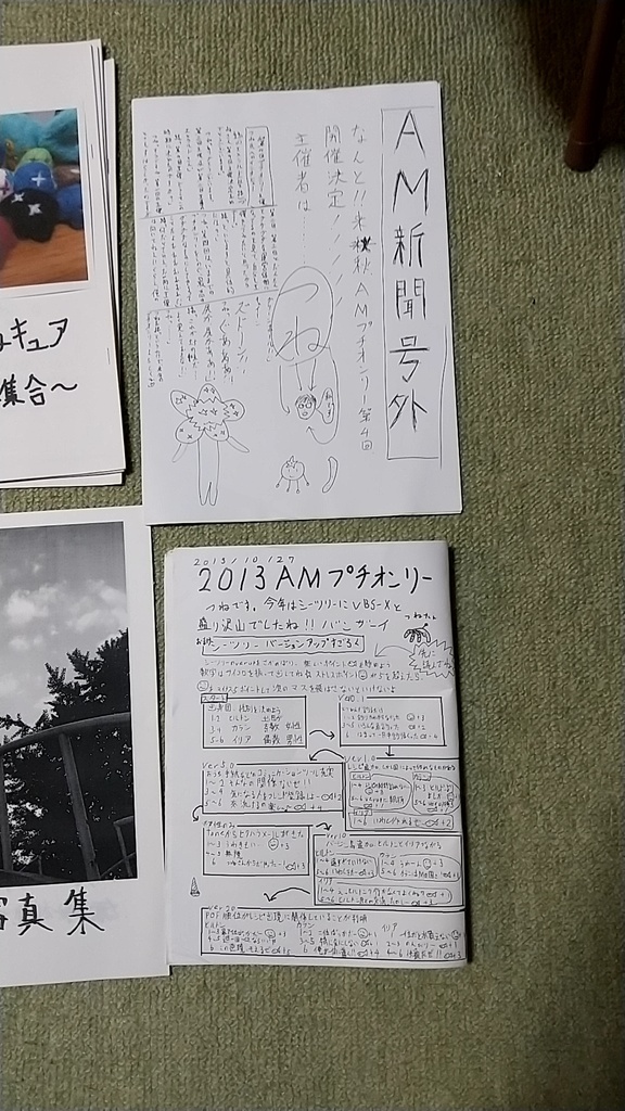 古のつね本セット