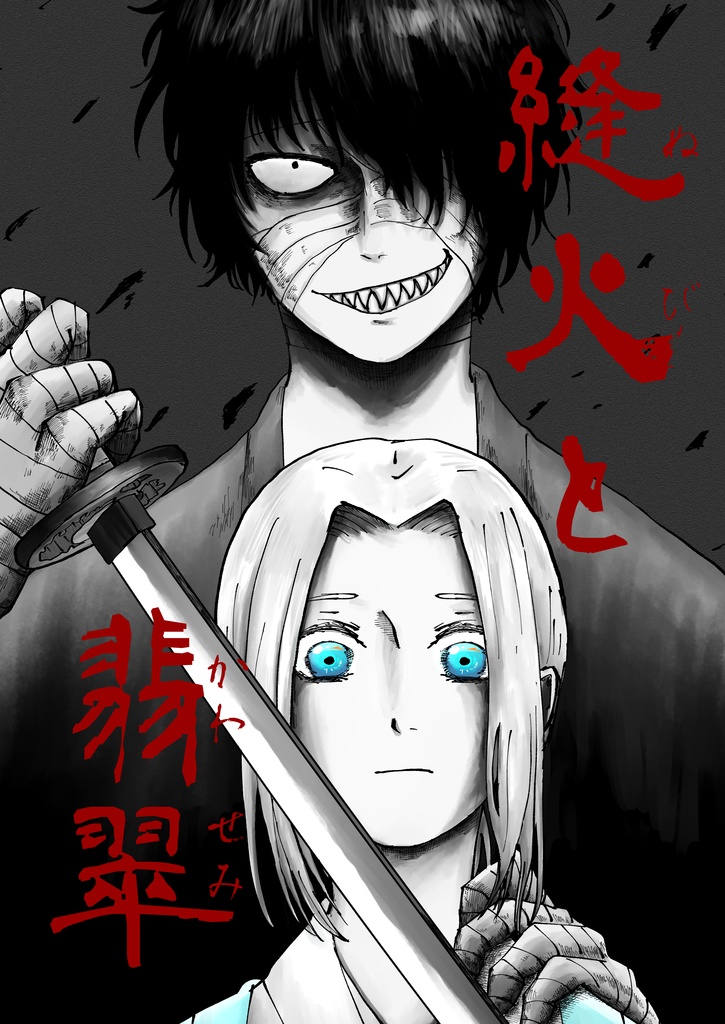 コミティア本