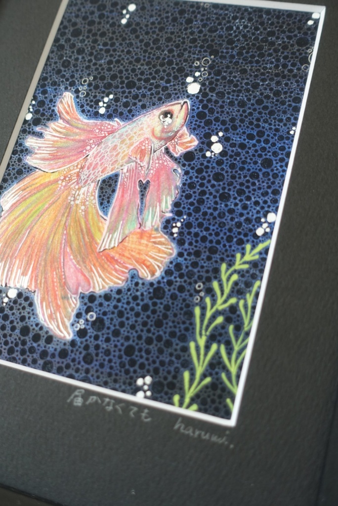 届かなくても。【 原画 】