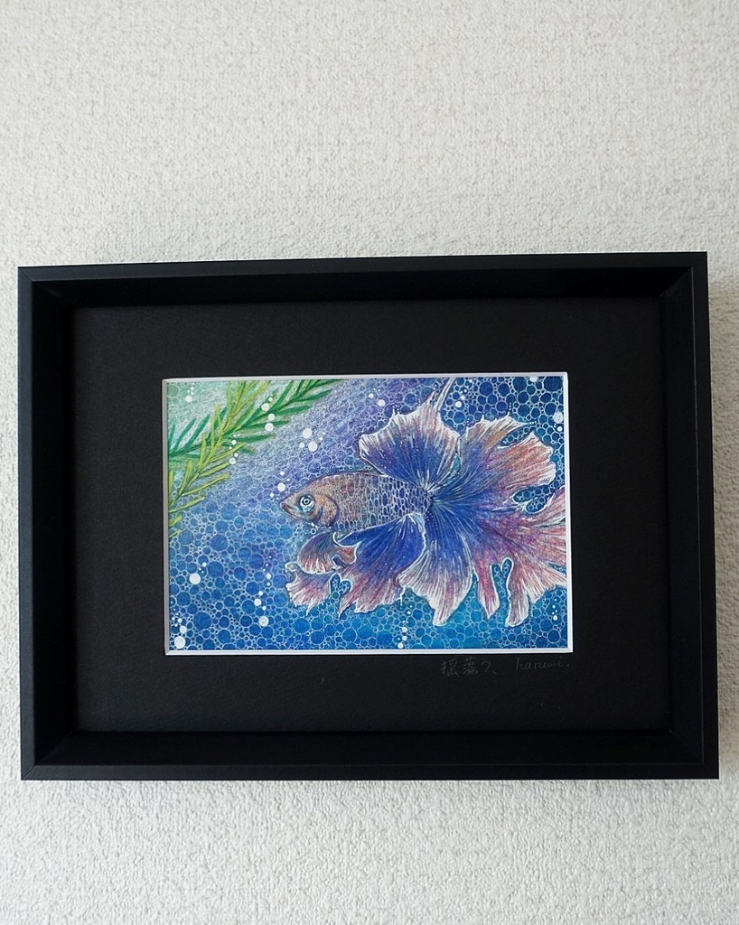 揺蕩う、【 原画 】