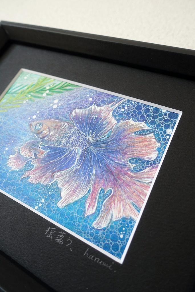 揺蕩う、【 原画 】