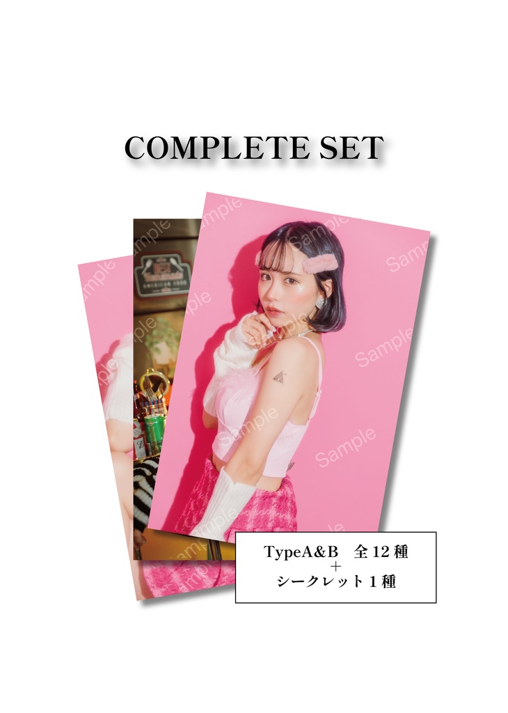 【NEW】すずブロマイド コンプリートセット（12枚+シークレット1枚入り）