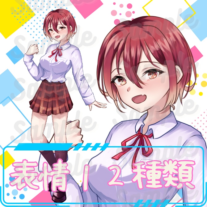 立ち絵素材_女子高生_イラスト素材_フリーゲーム_TRPG