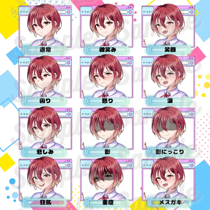 立ち絵素材_女子高生_イラスト素材_フリーゲーム_TRPG