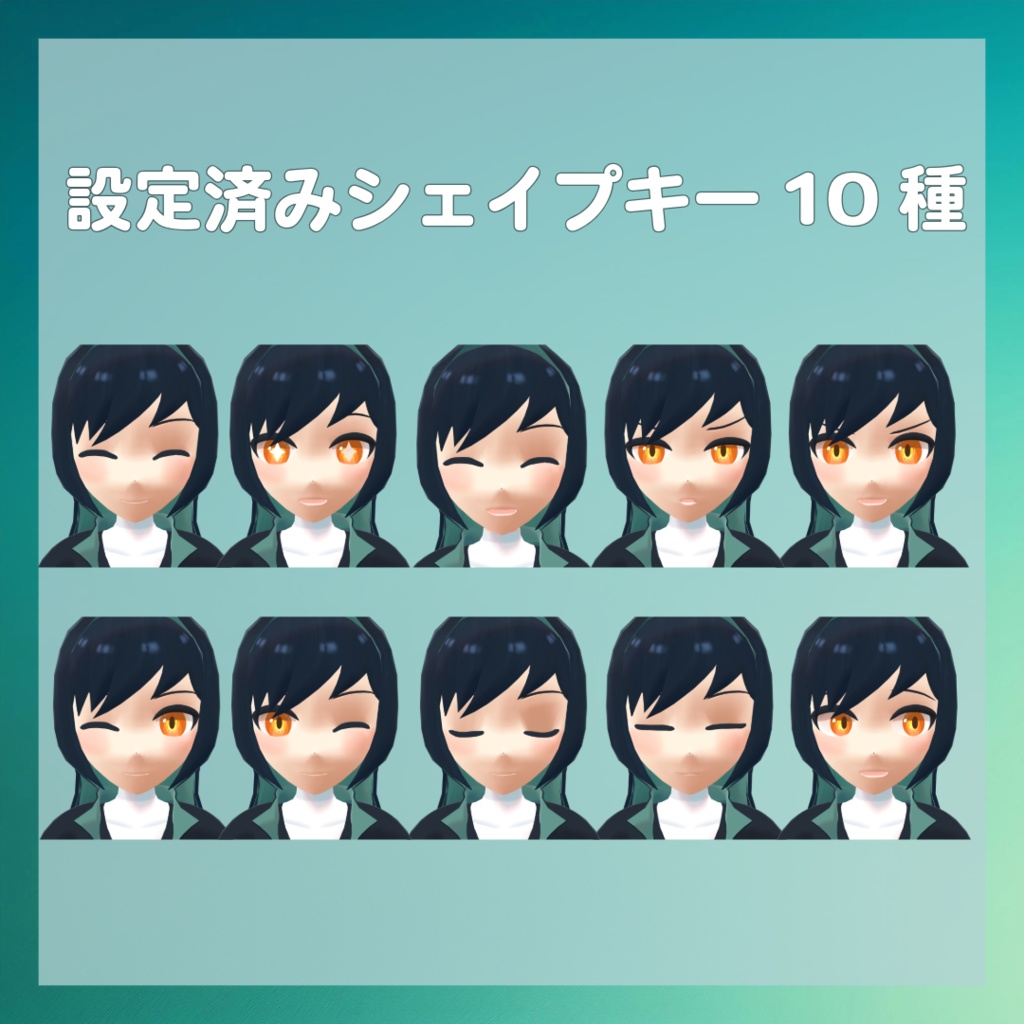 二葉 Futaba /オリジナル3Dモデル Ver.1.0.0