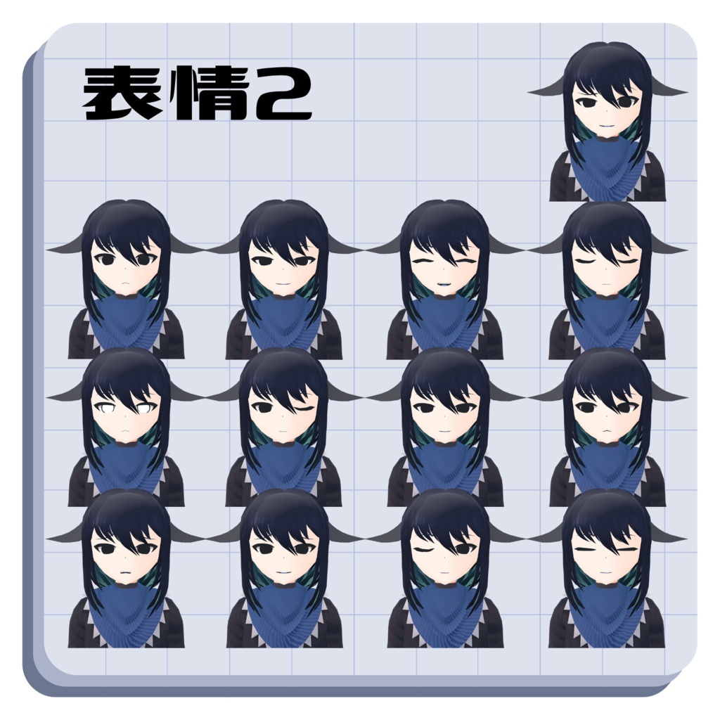 尾黒 Oguro/オリジナル3Dモデル