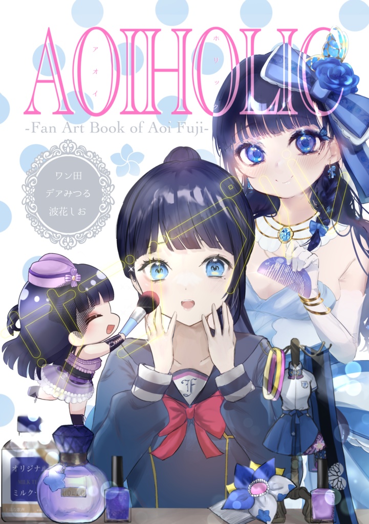 AOIHOLIC