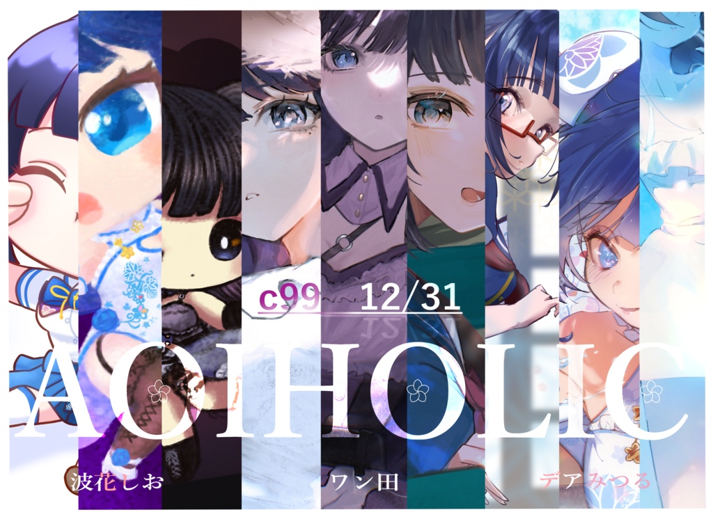 AOIHOLIC