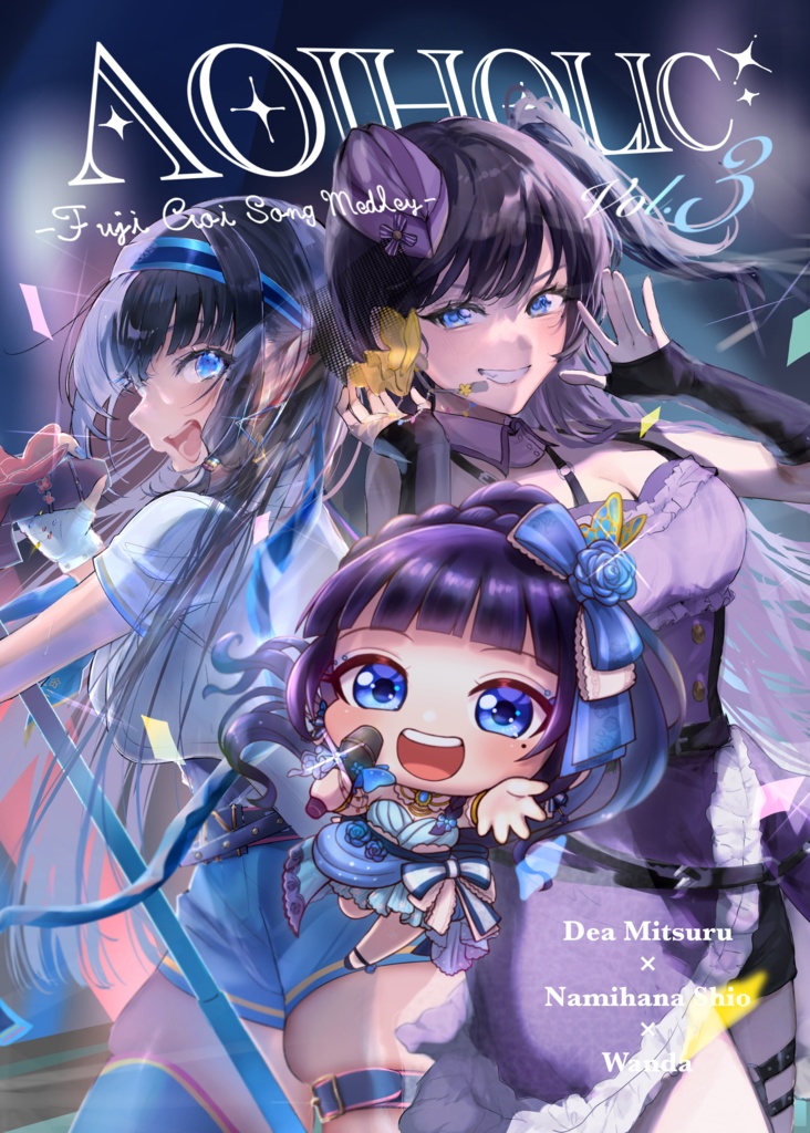 AOIHOLIC Vol.3-Fuji Aoi Song Medley-
