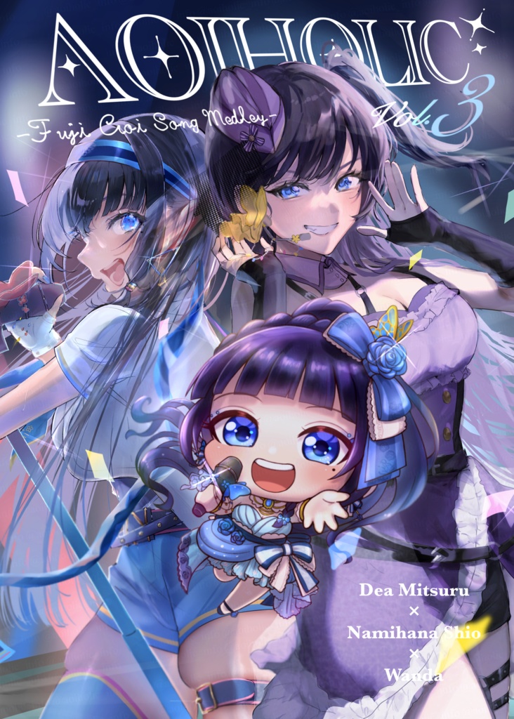 AOIHOLICvol.3 -Fuji Aoi Song Medley-