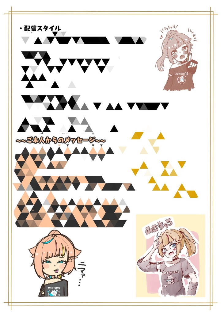 【同人誌】Vノススメ(C103新刊)