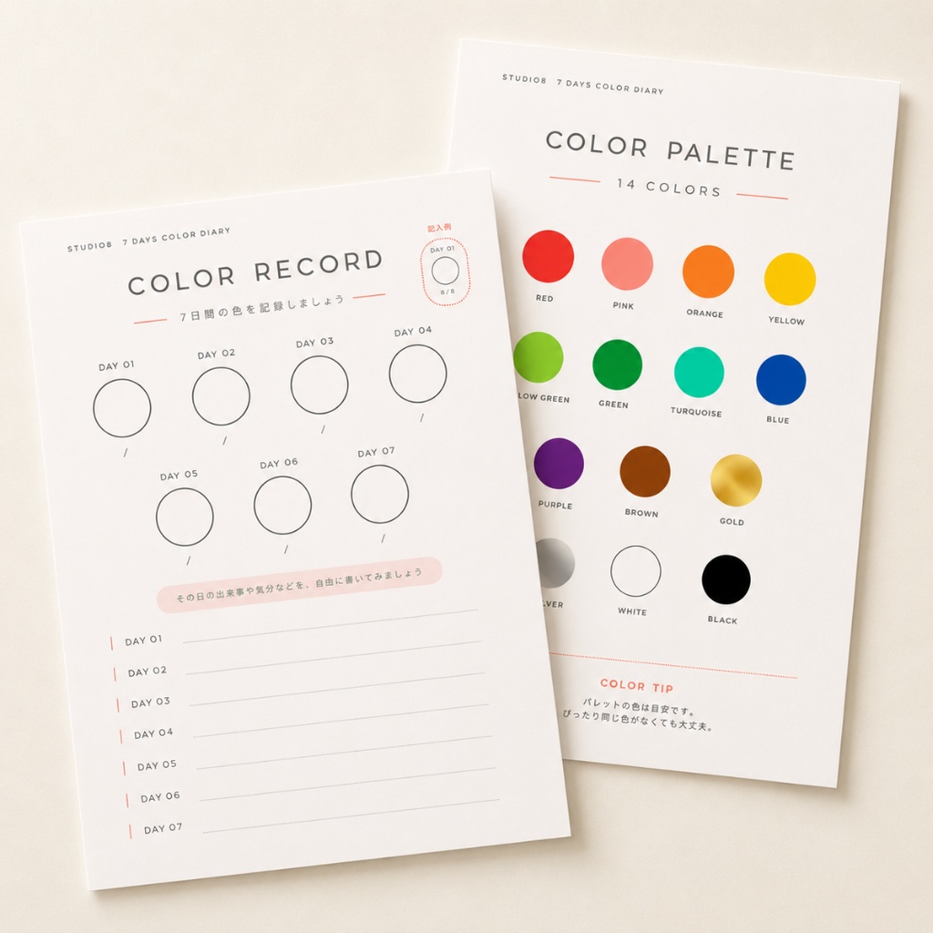 7 DAYS COLOR DIARY|7日間、色で気分を記録するワークブック