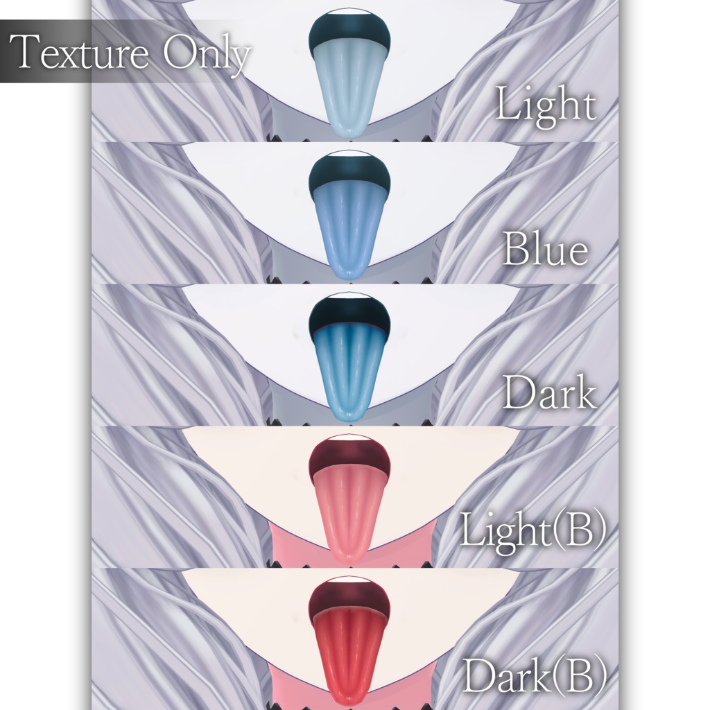 【ベリル専用】舌テクスチャ+マテリアル Tongue Texture & Material
