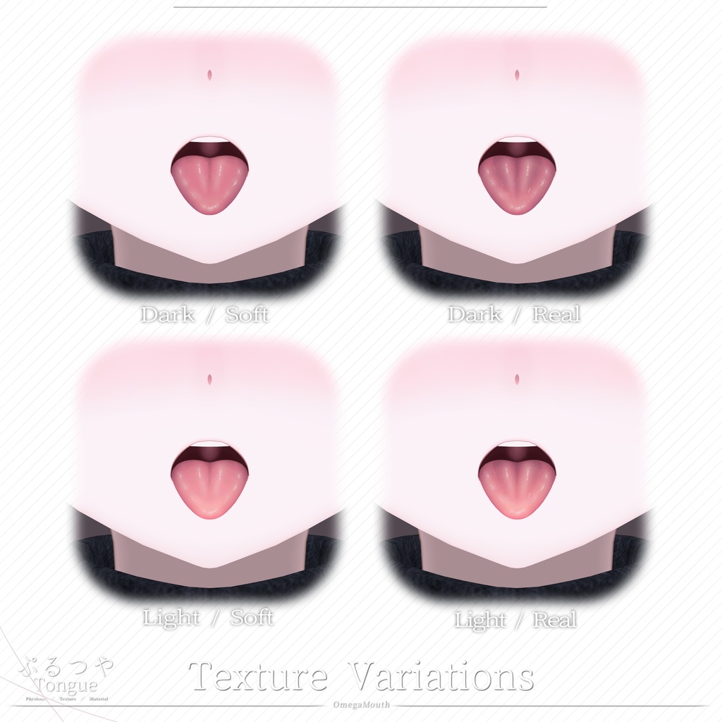 【凪専用】ぷるつやTongue|舌テクスチャ&PhysBone