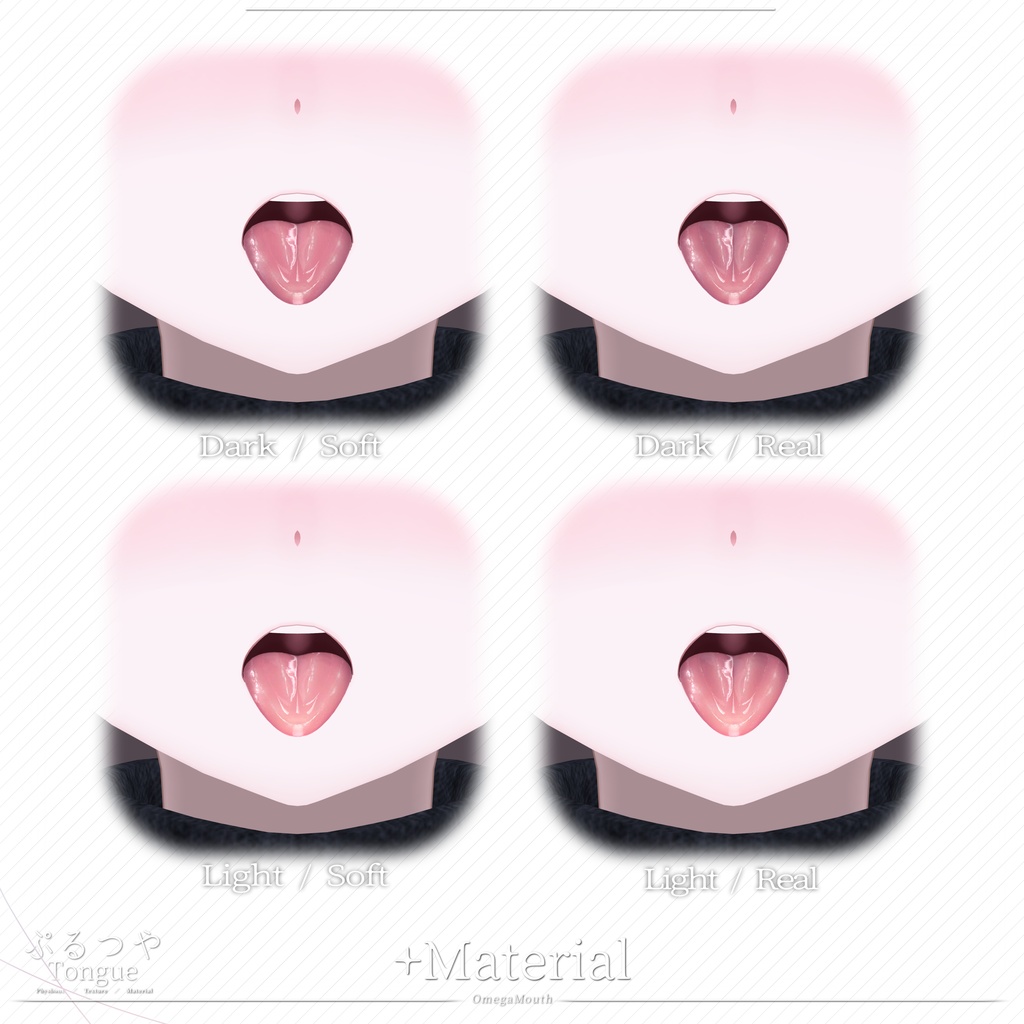 【凪専用】ぷるつやTongue|舌テクスチャ&PhysBone