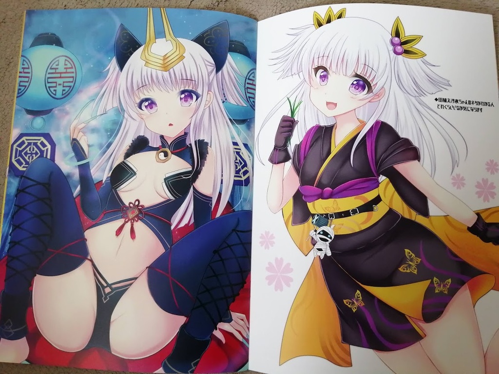 殺雨の詩は冥天と共に