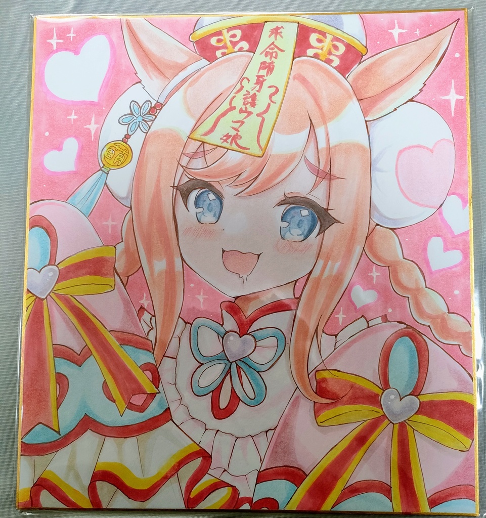 直筆イラスト色紙【アグネスデジタル】