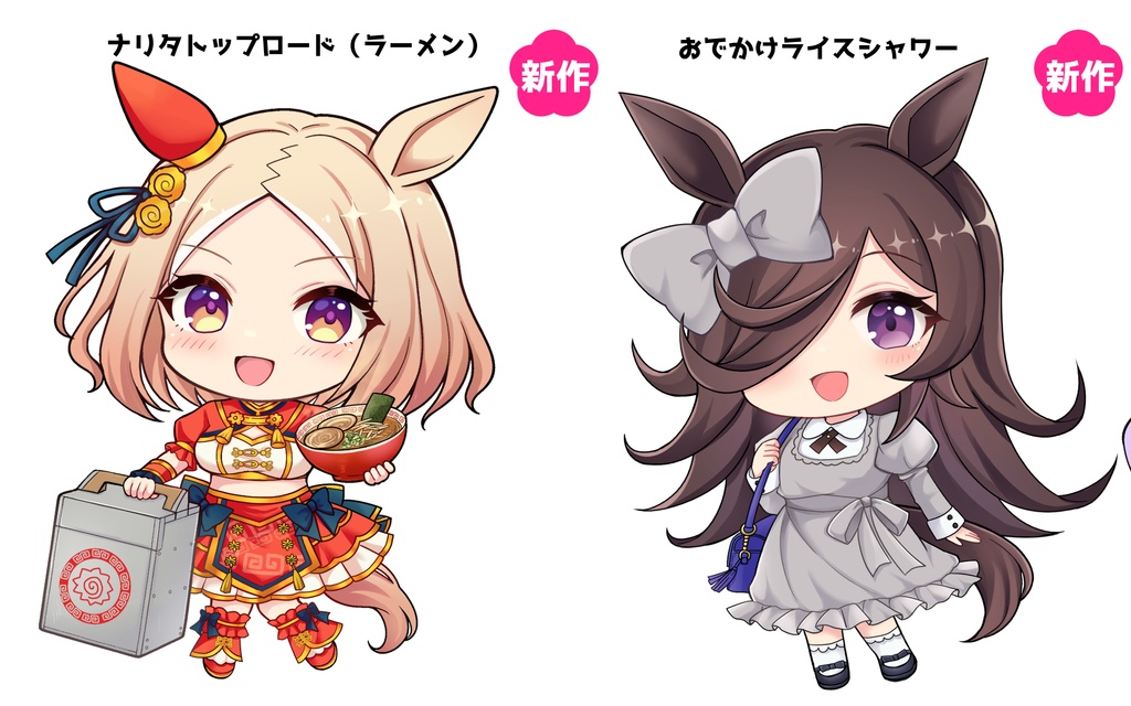 【非公式】ウマ娘アクリルキーホルダー全28種