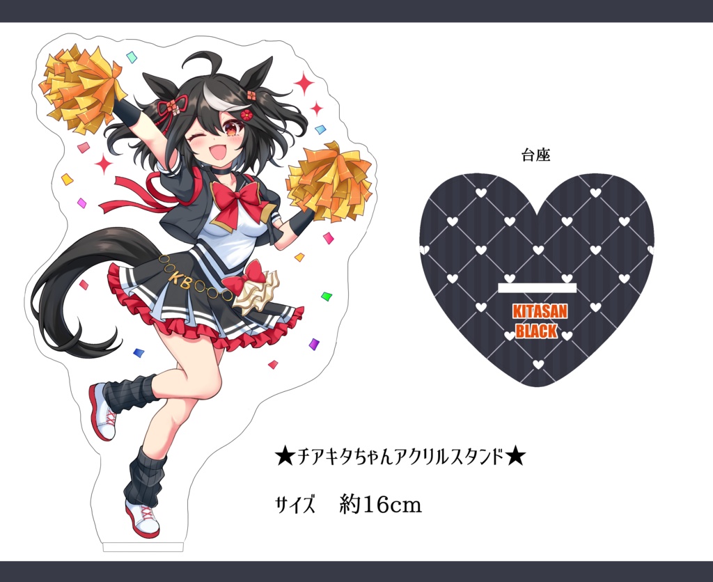 【発送1月上旬】チアキタちゃんアクリルスタンド